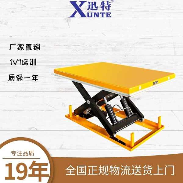 山東液壓升降平臺(tái)哪家好-根據(jù)什么來選擇？迅特
