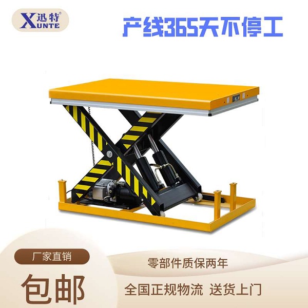 質(zhì)量好的液壓升降平臺-你想了解嗎？迅特