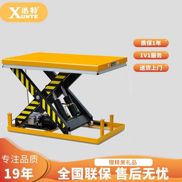 湖北液壓升降平臺(tái)廠家-你想了解嗎？迅特