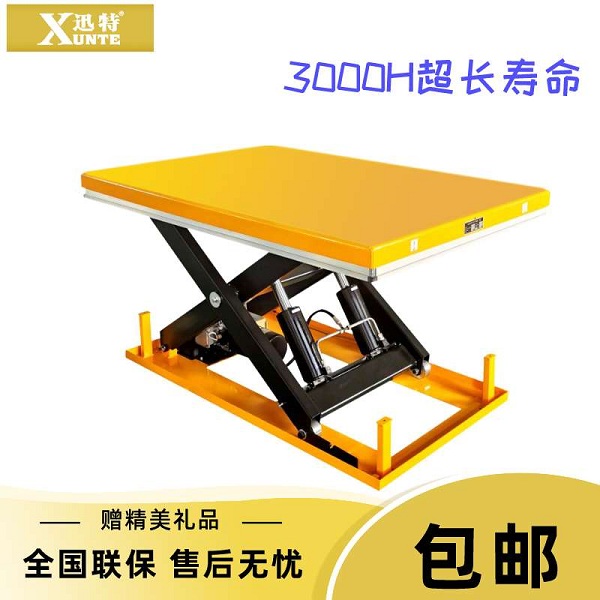 電動升降平臺進(jìn)口-哪個牌子好？蘇州迅特