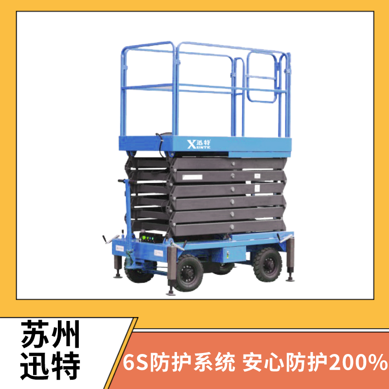 阜陽電動(dòng)液壓升降平臺