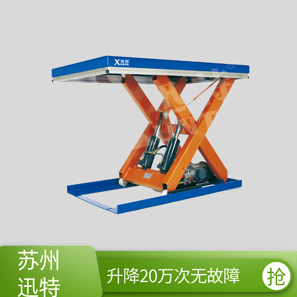 車(chē)間用噸升降平臺(tái)