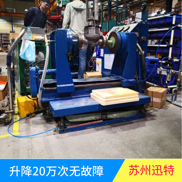 車(chē)間用噸升降平臺(tái)